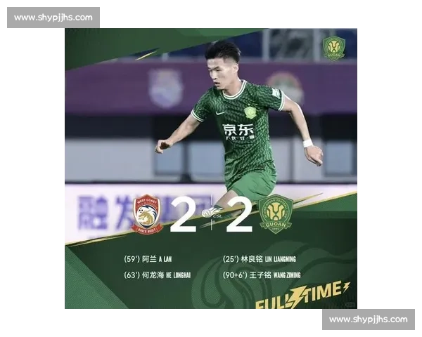 国安 1-0 西海岸:五外援对决 + 张呈栋替补战旧主,林良铭开场伤退成转折