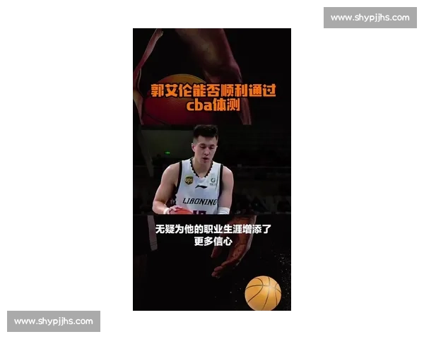 郭艾伦：自信是最强武器，扭蛋机也无法阻挡